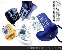 廣東艾爾產(chǎn)品設(shè)計(jì) 通信產(chǎn)品開(kāi)發(fā)與創(chuàng)意解決方案