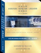 天啟HT無限制 計算機網絡工程施工與設計的創新指南與產品參考